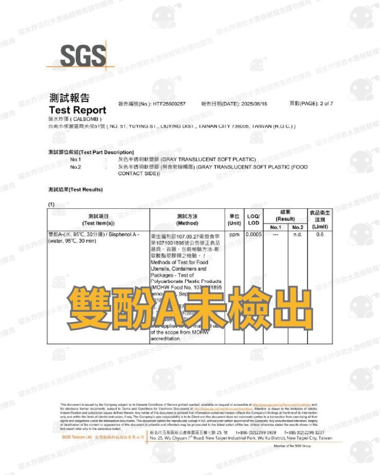 CALBOMB SOFT FLASK 500ml 03