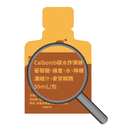 碳水炸彈CALBOMB蜂蜜能量膠的成分表縮圖